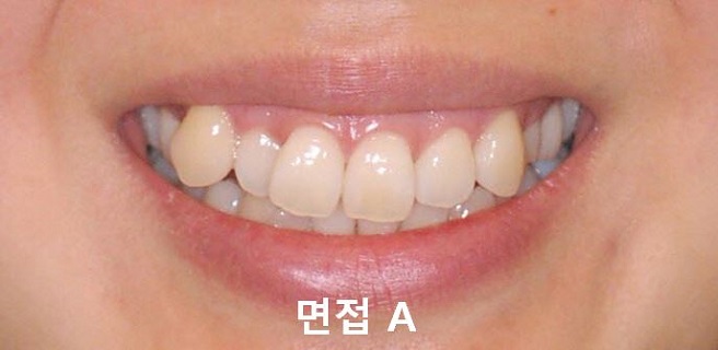 면접과 미소! 관련 이미지 1