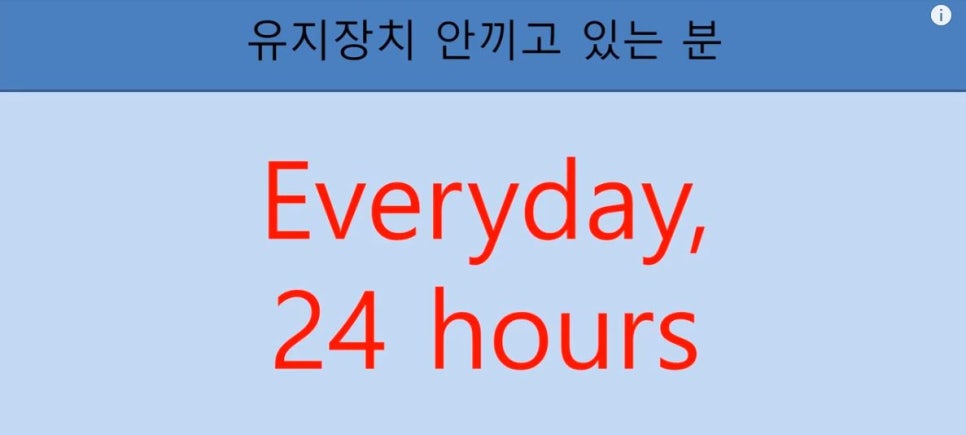 [치아교정] 치아교정 끝나고 요새 유지장치 안끼시는 분들 꼭 보시고 새출발하세요~~!! (돌출입교정, 덧니교정, 양악수술교정, 앞니교정한 분들 모두 해당됩니다) 관련 이미지 3