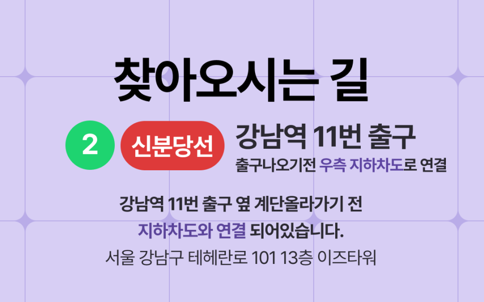 이미 교정했는데 입이 다시 나와 보여요&hellip; 재교정이 필요한 걸까요? 관련 이미지 13
