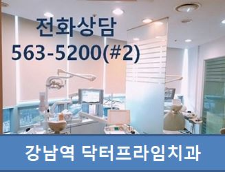 이런 사람은 돌출입교정 100전100패!! 관련 이미지 17