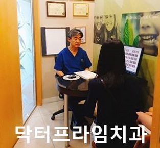 돌출입교정에 성공하는 방법 3가지! 관련 이미지 1
