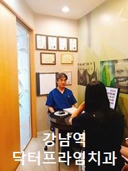 이런 사람은 돌출입교정 100전100패!! 관련 이미지 2