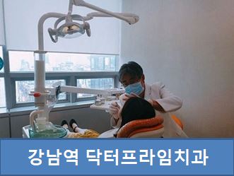 이런 사람은 돌출입교정 100전100패!! 관련 이미지 16