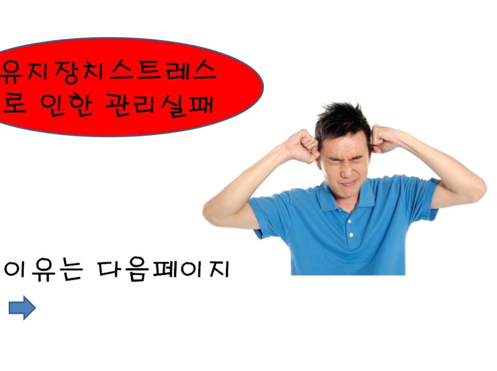 [치아교정] 치아교정후의 재발관리. 그리고 교정의 잇점은 무엇인지! 관련 이미지 4
