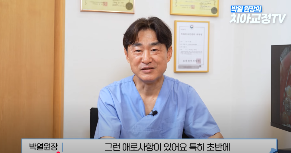 강남역 20대 교정치과 교정이 고민되신다면? 관련 이미지 9