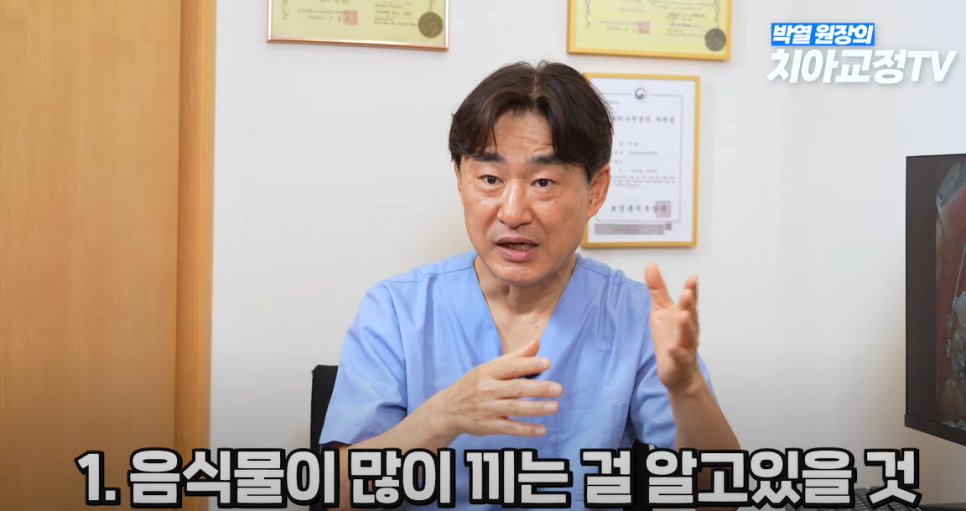 강남역 20대 교정치과 교정이 고민되신다면? 관련 이미지 13