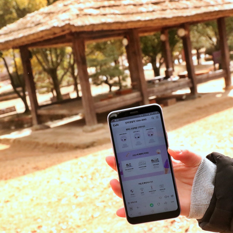 많이주는곳은 어디? 남원 인터넷 가입 이것만 보면 되요 관련 이미지 2