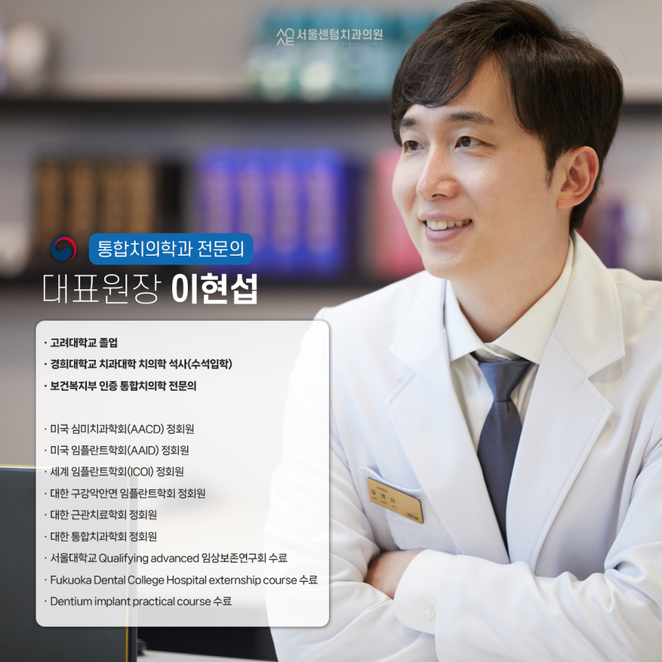 강남양심치과에서 오래된 아말감 교체하세요! 관련 이미지 1