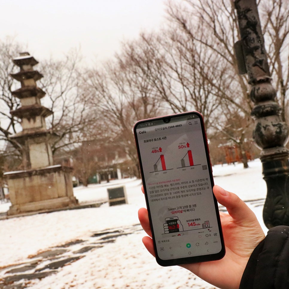 천안 인터넷 설치 비교해서 알아보고 결정하세요. 관련 이미지 7