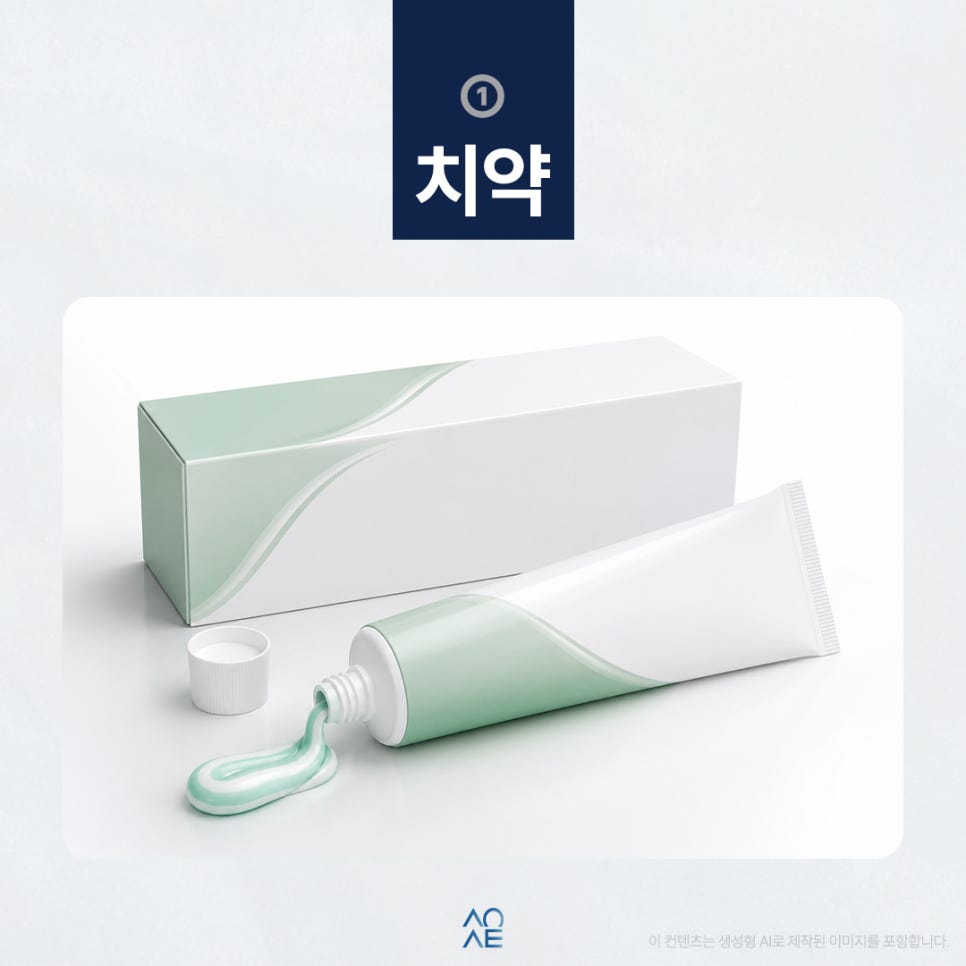 I’m Curious About the Tongue Scraper Featured in RIIZE Sungchan’s “Eterview” TWICE Nayeon Episode on the 117 YouTube Channel—The Ultimate in Oral Care......! image 2