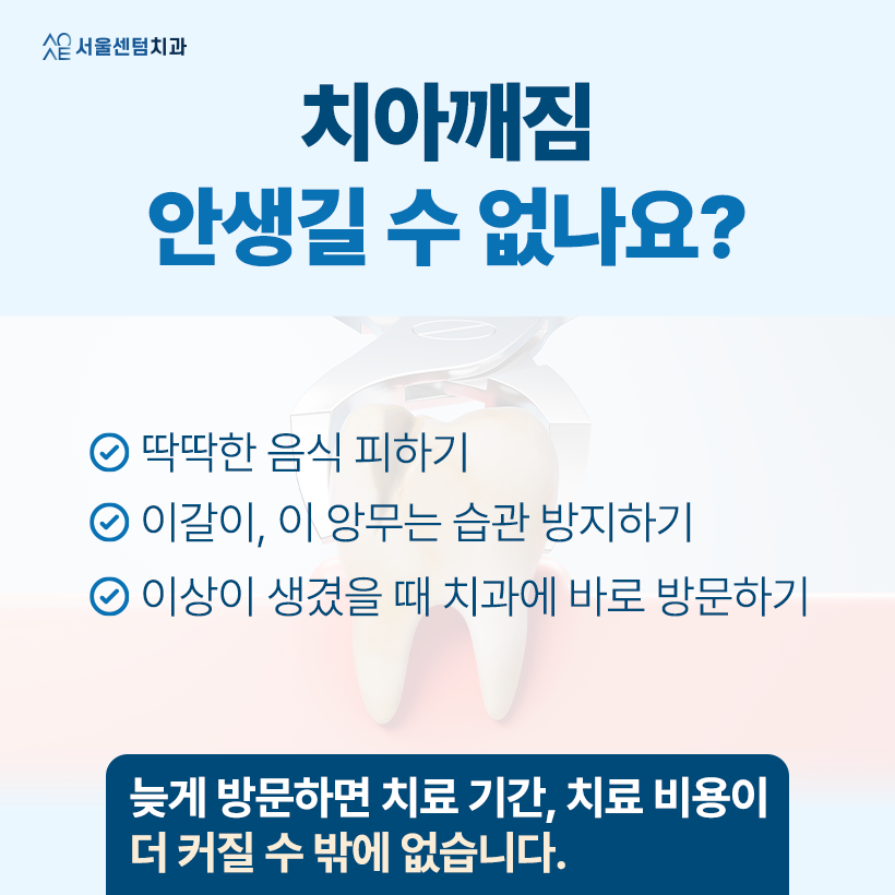 치아깨짐 비용 많이 나와 어금니 레진 고려한다면 알아두어야 할 것 관련 이미지 6