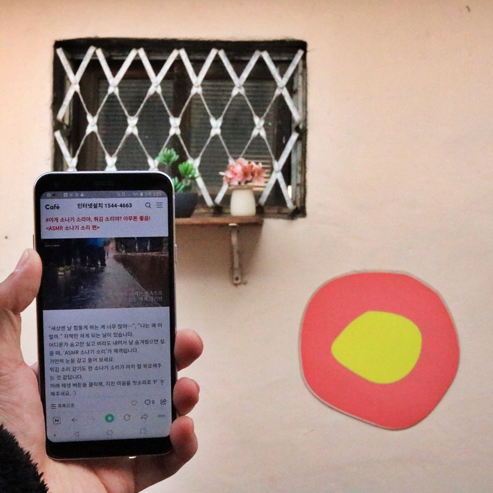 필수인거 아시죠? 순천 인터넷 가입 신중한 선택 관련 이미지 8