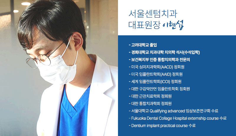 임플란트잘하는곳 해당되면 이러한 이유 때문일지도 모릅니다. 관련 이미지 12