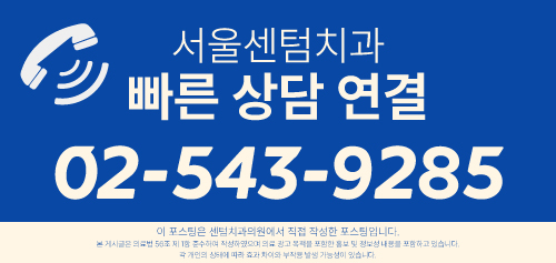 턱통증 불편하다면 원인과 완화 방법 실마리 찾기 관련 이미지 7
