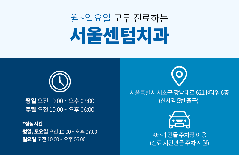 만65세 임플란트 지원 혜택 통해서 가격 부담 줄이세요 관련 이미지 17