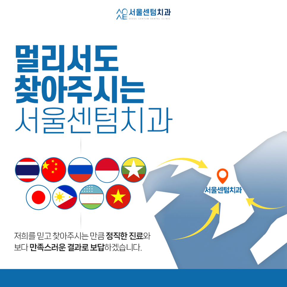 신사동임플란트 시술 후 흡연 5일? 관련 이미지 4