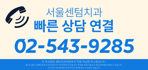 20대 임플란트 비용 후기 수명 문의 후회 없는 선택을 위해 정리해드려요 관련 이미지 7