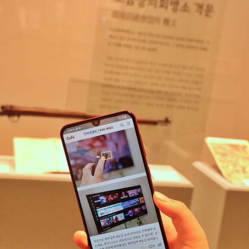 받는 후기 목포 인터넷가입 팁, 신청 총정리 관련 이미지 10