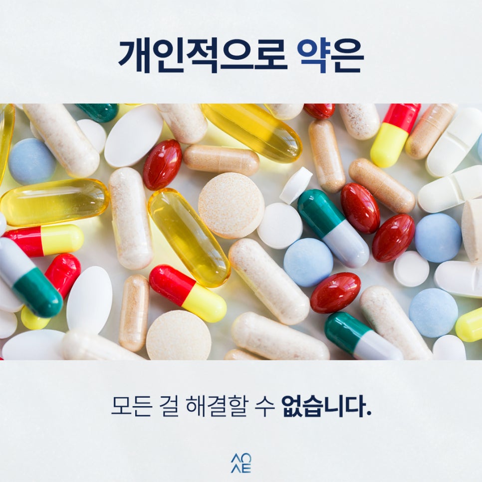 잇몸병에 어디가 좋은건가요? 인사돌 질문 많이 하세요 잇몸질환은 양치로 세균죽이고 인사돌먹나요? 관련 이미지 4