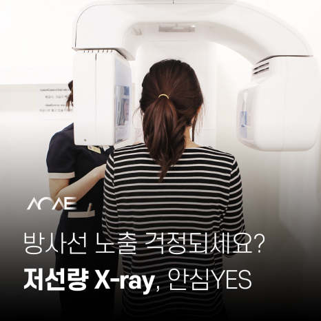 임플란트 가격 차이 다른 이유 관련 이미지 5