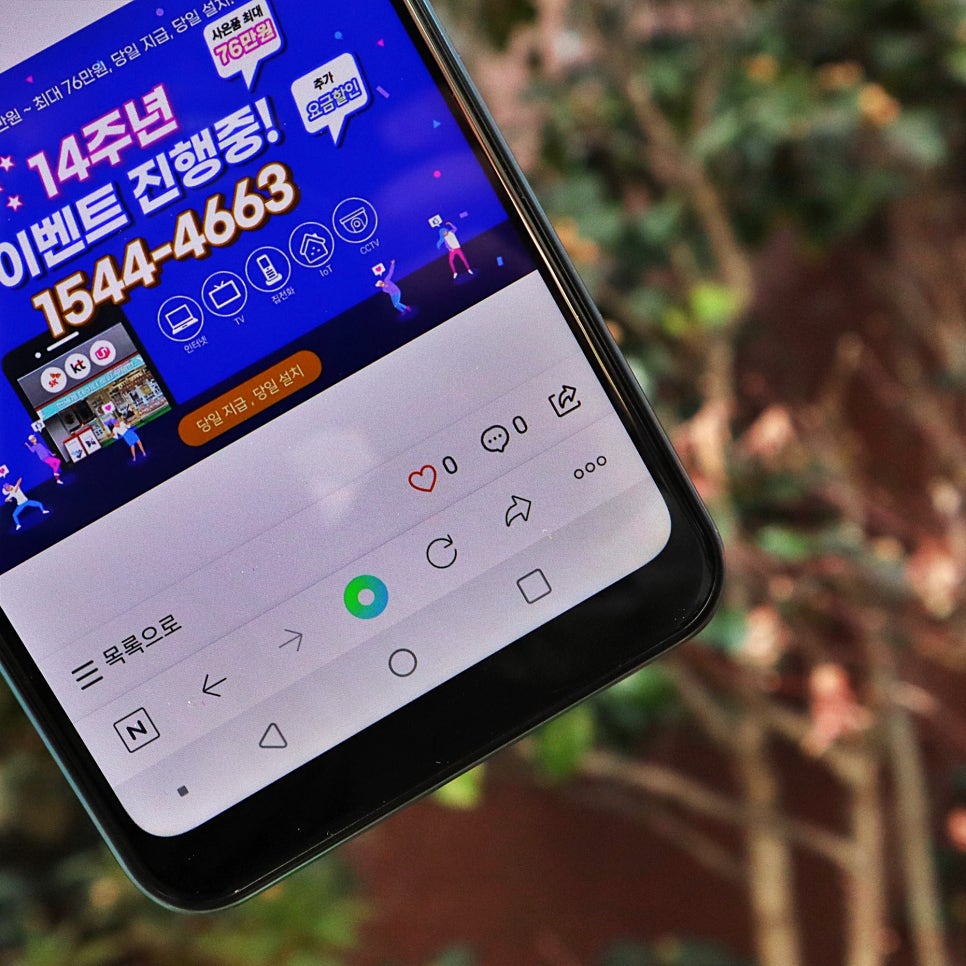 상세한 방법! 김제 인터넷 설치 따지기 관련 이미지 2