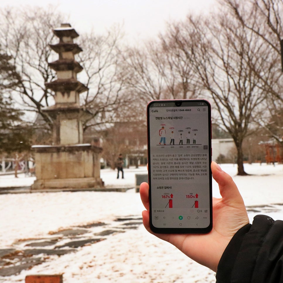 천안 인터넷 설치 비교해서 알아보고 결정하세요. 관련 이미지 5