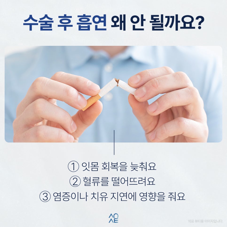 임플란트 2차 수술 후기 생각보다 안 아팠다는 말이 많은 이유 관련 이미지 7