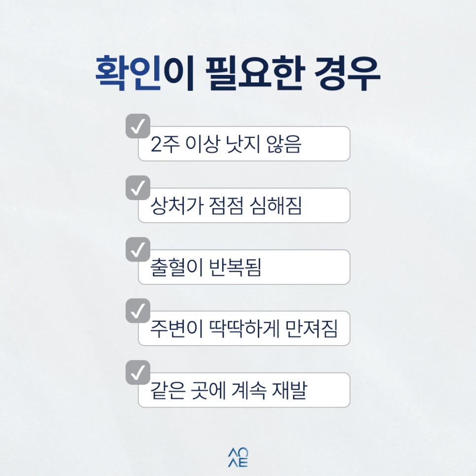 혓바닥 구내염 혀 세게 깨물었다가 생길 수 있는 건가요? 관련 이미지 6
