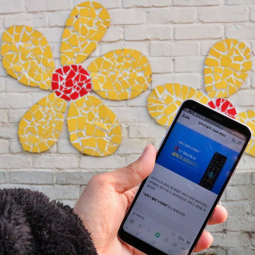 화성시 인터넷가입 요금제할인 사은품 혜택 정보들 관련 이미지 10