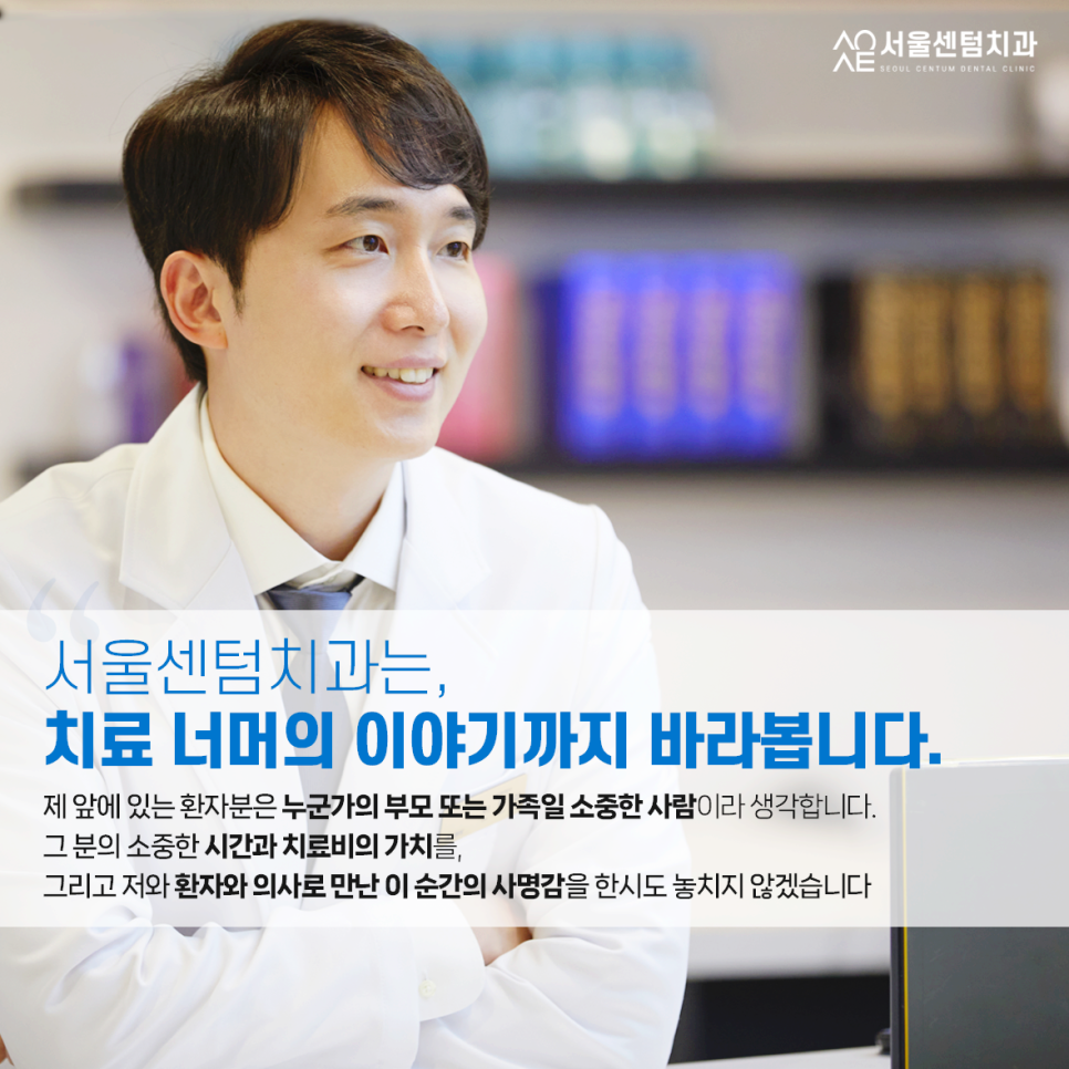 잠원역치과 임플란트 보험 실비 가능하나요? 관련 이미지 17