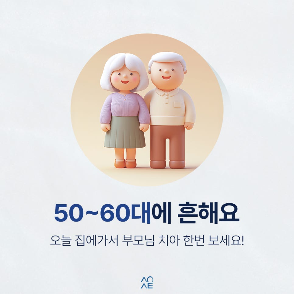 치경부마모증 하나당 얼마일까요 싼걸로 추천해주세요 관련 이미지 4