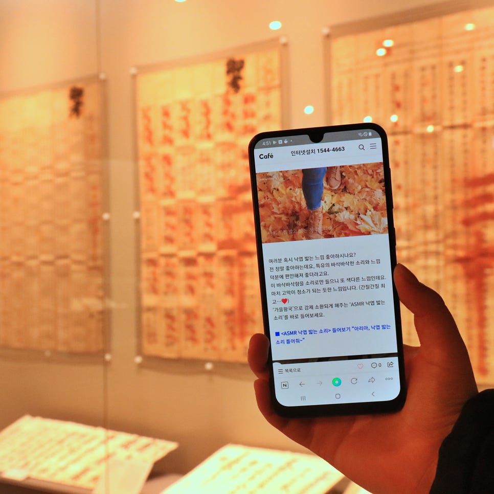 결과 후기 정읍 인터넷 설치대해서 관련 이미지 1