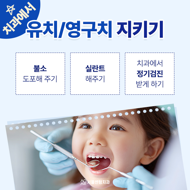 영구치 어금니 나는 시기 우리 아이에게 언제쯤 도착할지 궁금하시죠? 관련 이미지 6