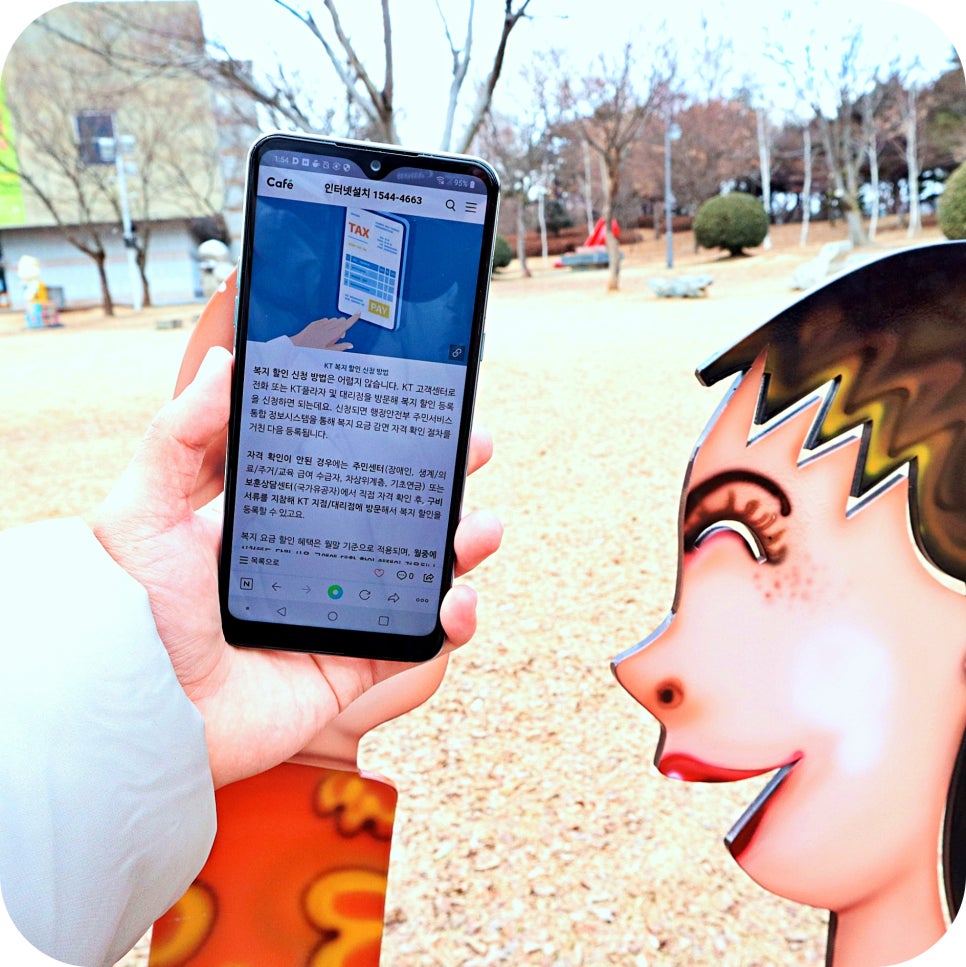 실용적인 사용법 안성 인터넷 TV 가입 비교추천해 드려요 관련 이미지 3