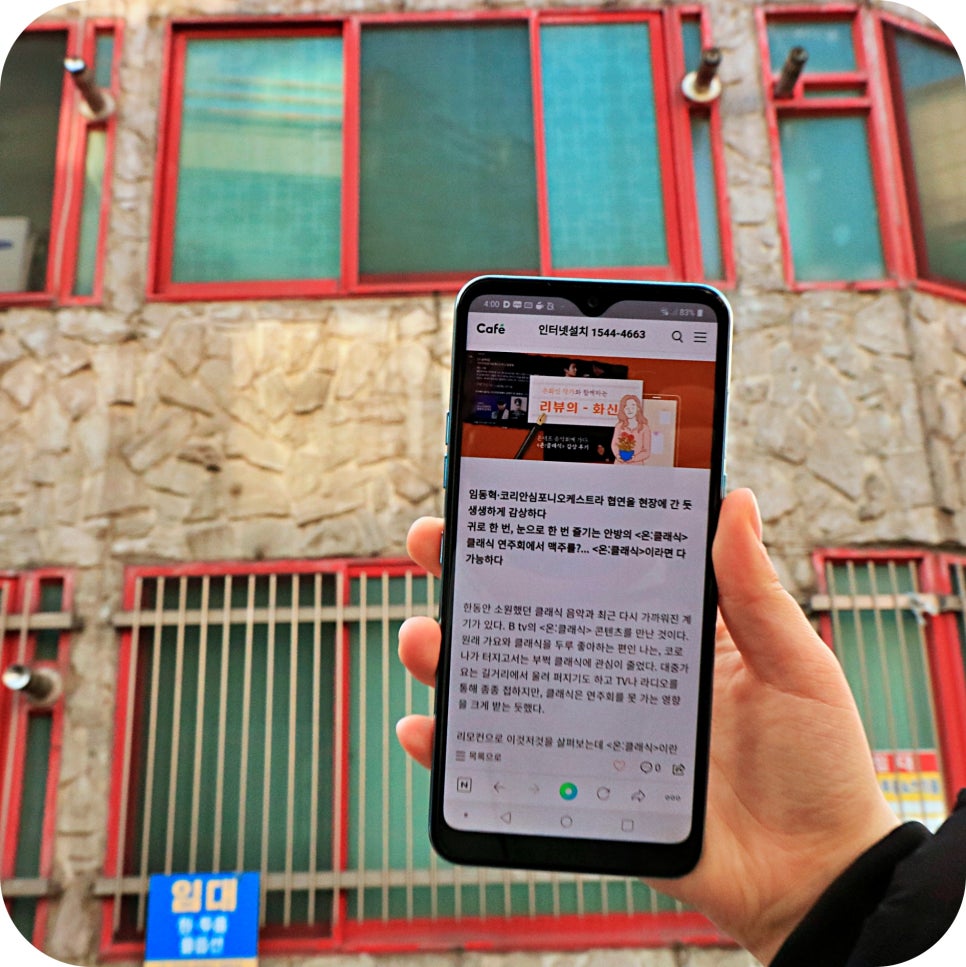 시흥 인터넷 가입비교 이용했던 후기! 관련 이미지 8