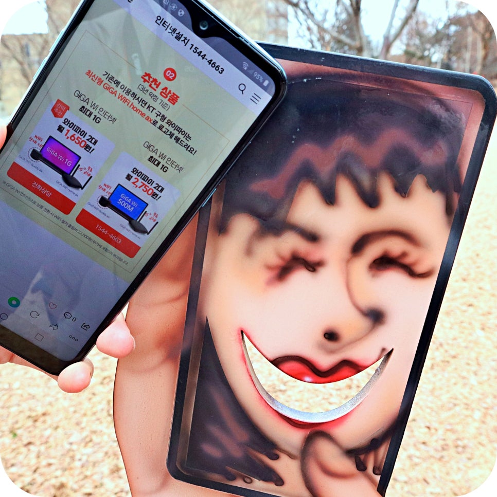 실용적인 사용법 안성 인터넷 TV 가입 비교추천해 드려요 관련 이미지 6