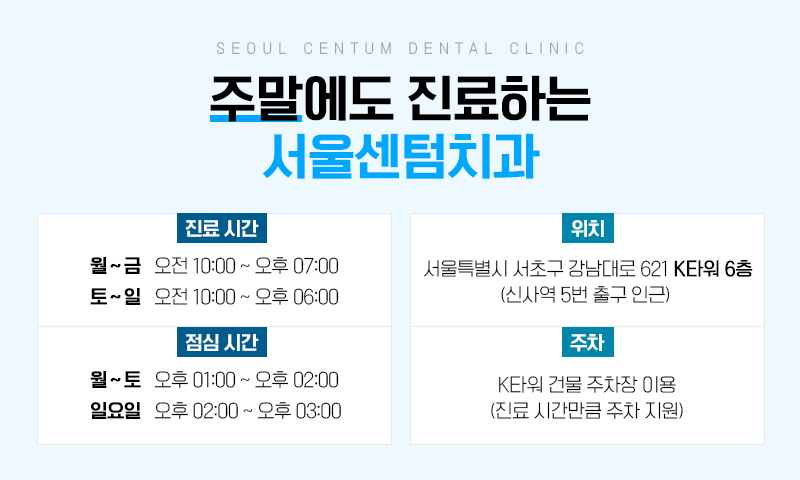 충치신경치료 종류 모조리 알려드릴게요. 관련 이미지 14