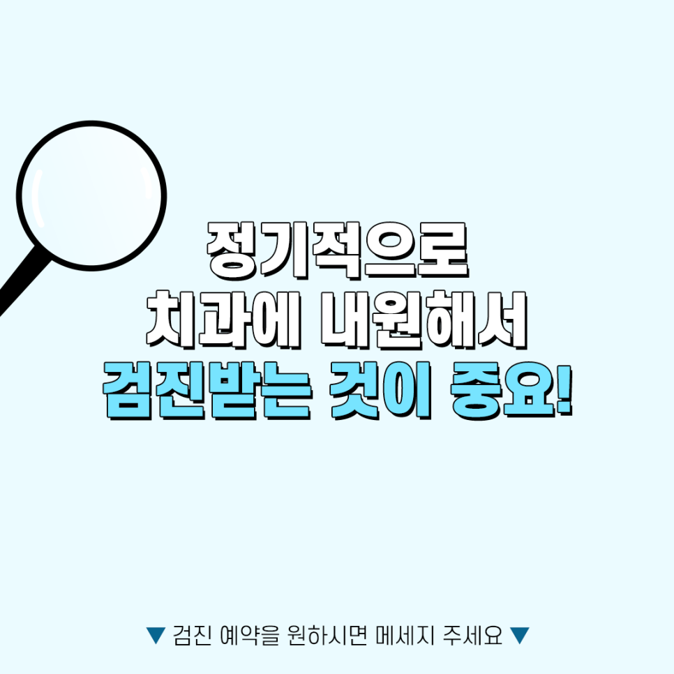 충치치료 나는 어떤 단계일까 관련 이미지 4