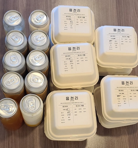 샌드위치와 음료를 맛있게 먹는 타임을 가져보았습니다! 관련 이미지 1