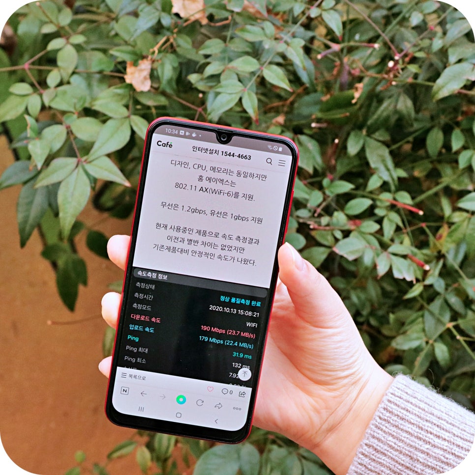 안산시 인터넷티비 설치 요금제등 챙켜서 변경 관련 이미지 10