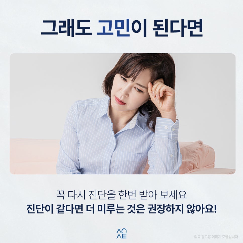 크라운 한 곳이 갑자기 통증이 느껴졌다가 또 괜찮은데요 임플란트 하라는데 꼭 해야할까요? 염증이라고 하더라고요 관련 이미지 3
