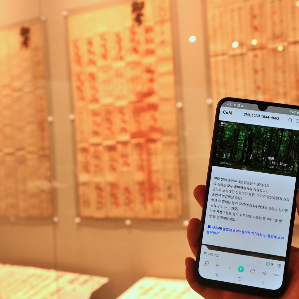 결과 후기 정읍 인터넷 설치대해서 관련 이미지 9