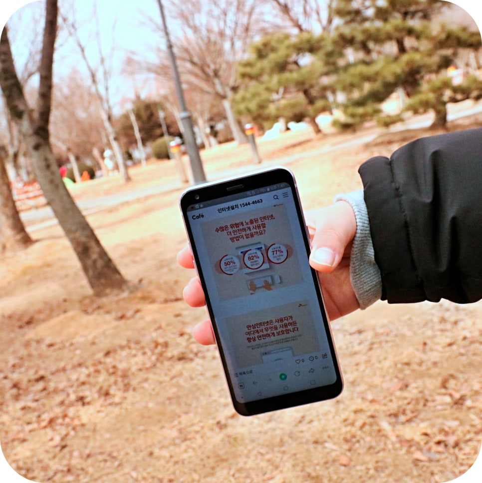 시흥시 광랜 인터넷 설치 요금 정확하게 아는 방법 관련 이미지 6