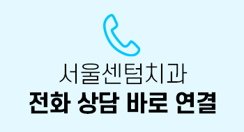 상악 전체임플란트 혹시 나도 대상자일까? 관련 이미지 11