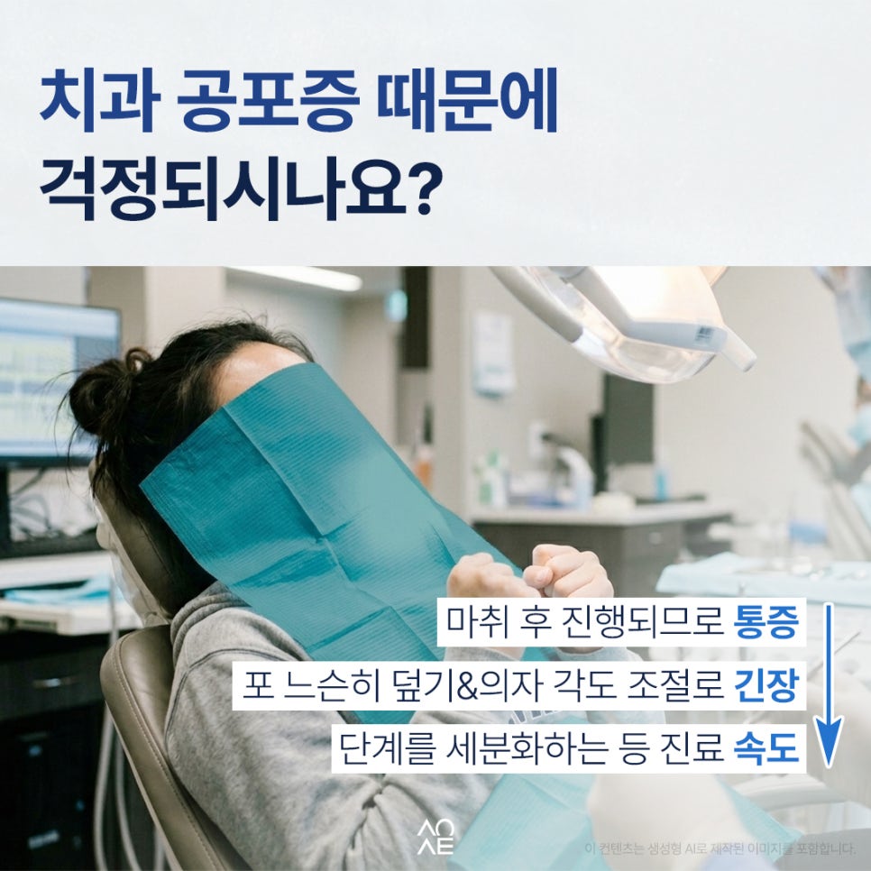 What Is the Treatment If a Permanent Tooth Is Missing Due to Congenital Tooth Absence? What About Teenagers? image 7