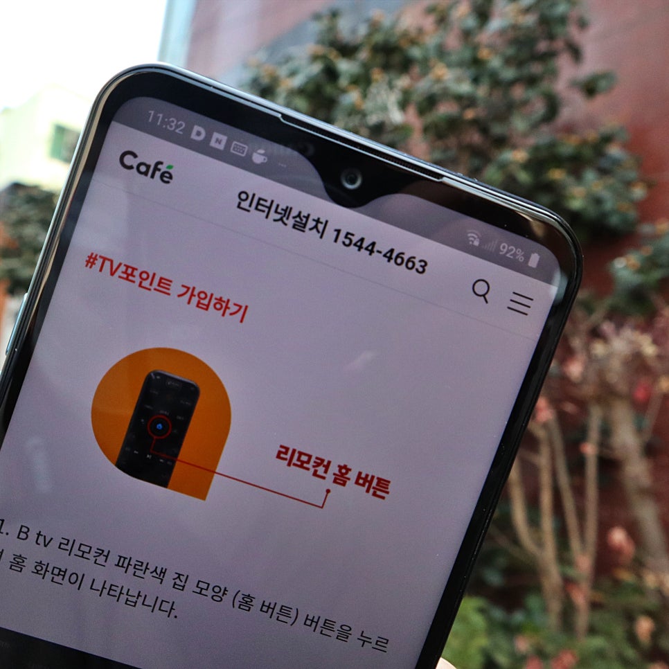 상세한 방법! 김제 인터넷 설치 따지기 관련 이미지 10