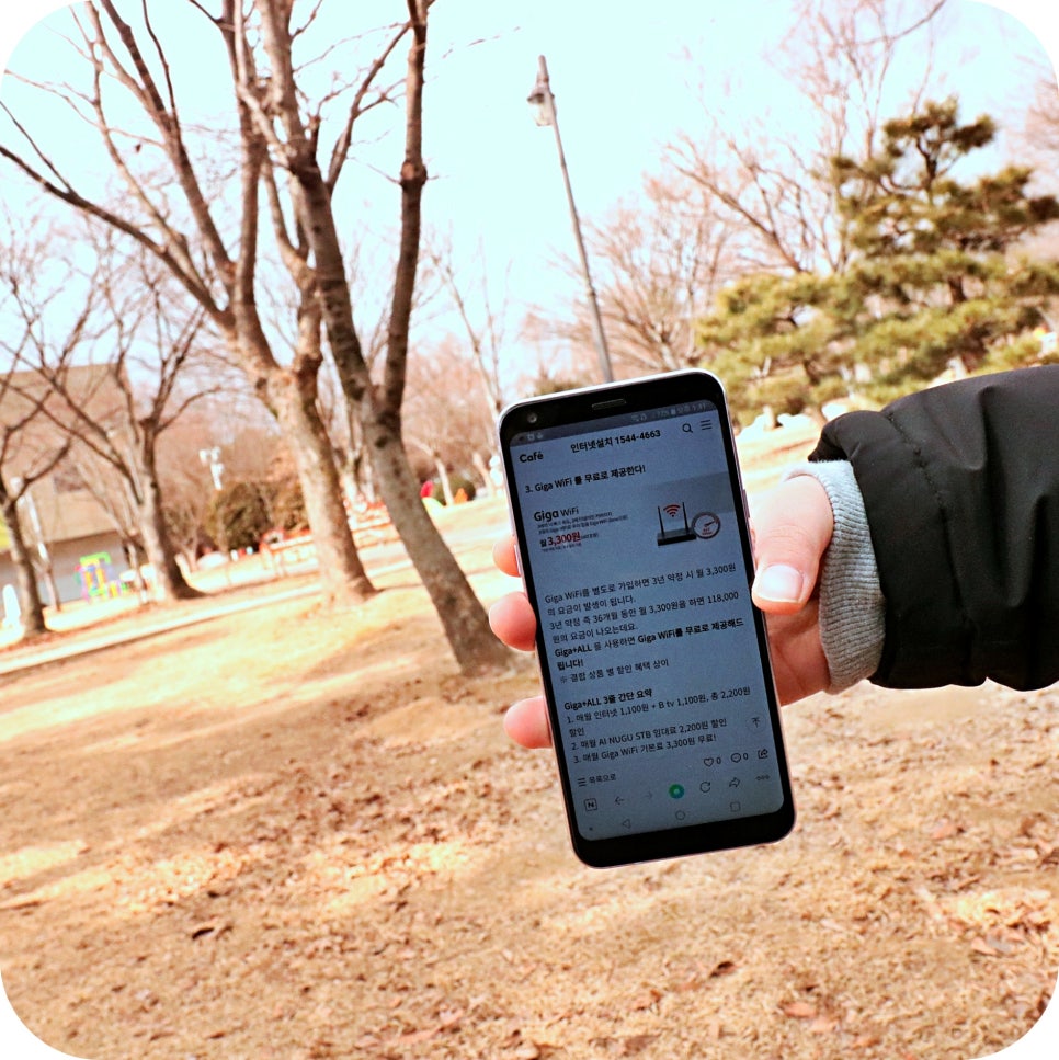 시흥시 광랜 인터넷 설치 요금 정확하게 아는 방법 관련 이미지 1