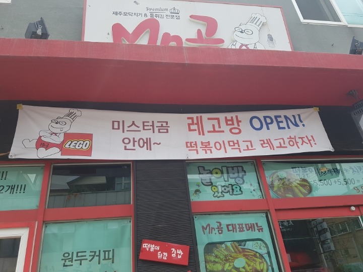 저도 미스터 곰 왔어요 관련 이미지 1