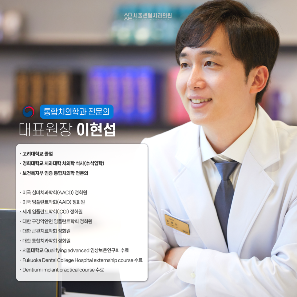 실밥제거 후 음주 1잔 흡연 가능? 관련 이미지 8