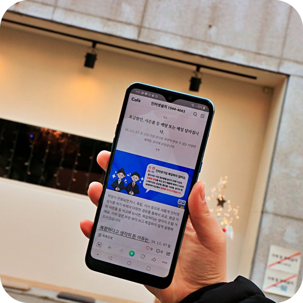 품질좋은 안산 안산 인터넷 가입 변경비교후에 선택하세요 관련 이미지 6